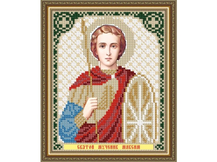 Рисунок на ткани «Святой Мученик Максим»