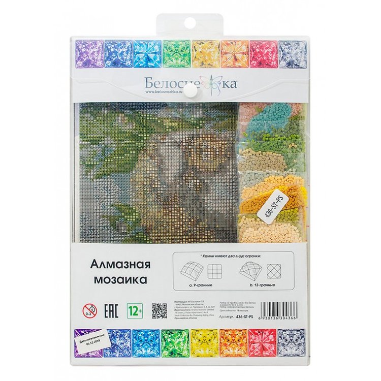 Алмазная вышивка «Ежик в ландышах» — картинка 3