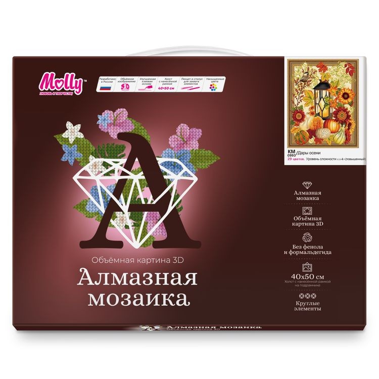 Алмазная вышивка «Дары осени» — картинка 4