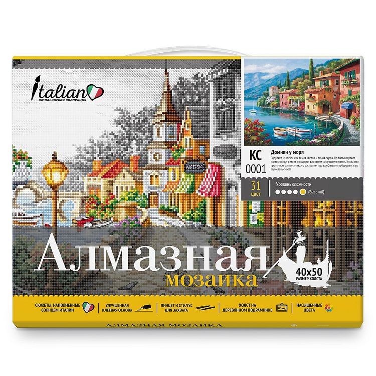 Алмазная вышивка с нанесенной рамкой «Домики у моря» — картинка 2