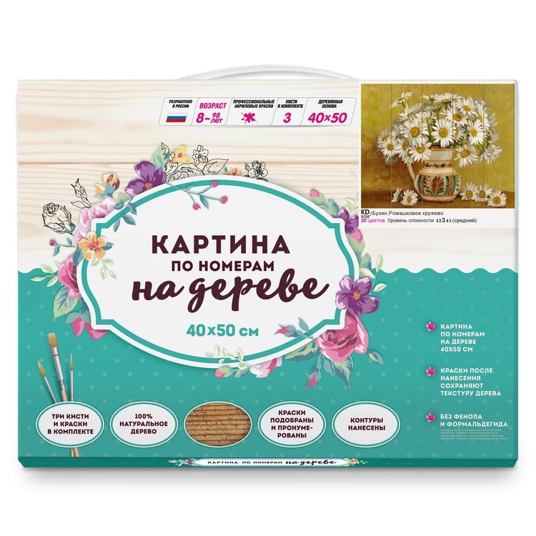 Картина по номерам по дереву «Бузин. Ромашковое кружево» — картинка 5