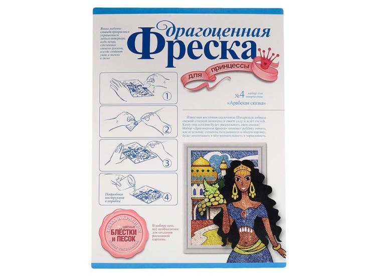 Драгоценная фреска «Арабская сказка» — картинка 2
