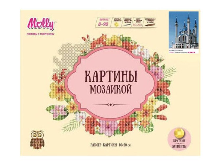 Алмазная вышивка «Кул-Шариф» — картинка 2