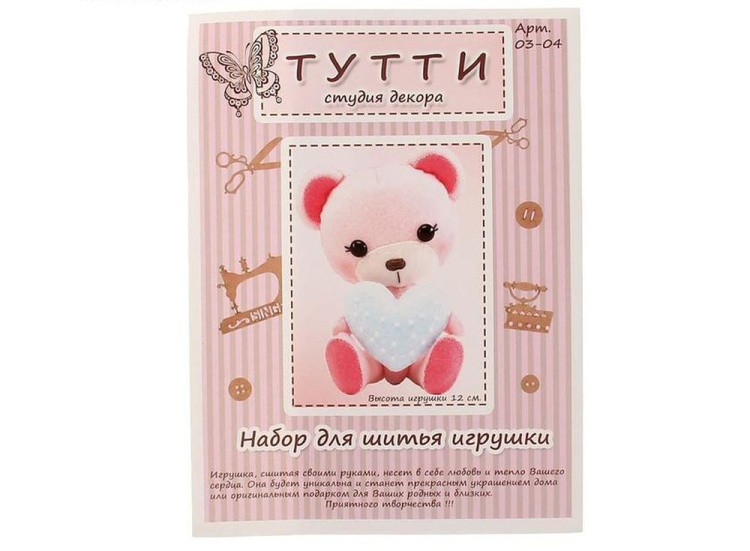 Набор для шитья игрушки «Милли» — картинка 2
