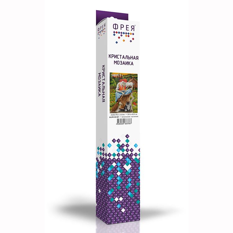 Алмазная вышивка «Баба-Яга с котом» — картинка 2