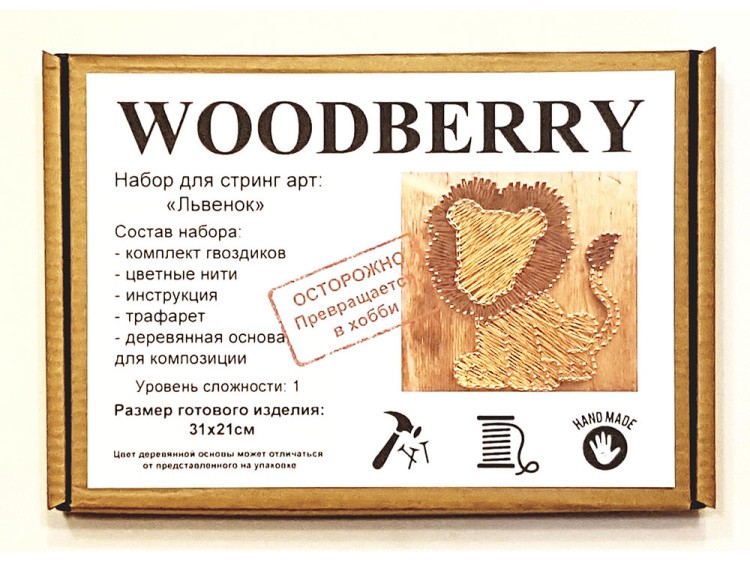 Набор для творчества STRING ART «Львенок» — картинка 2