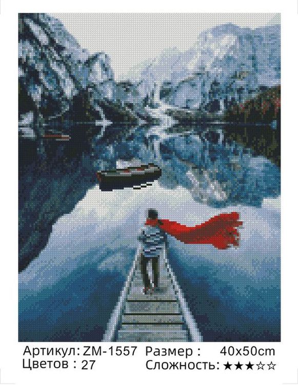 Алмазная вышивка «Спокойствие» — картинка 2
