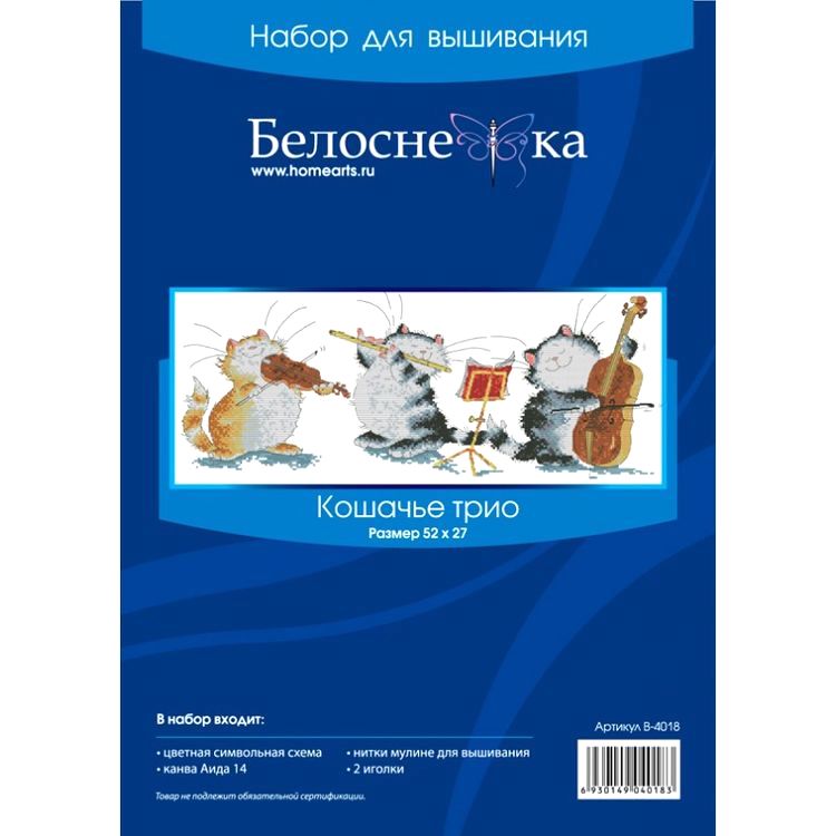 Набор для вышивания «Кошачье трио» — картинка 4