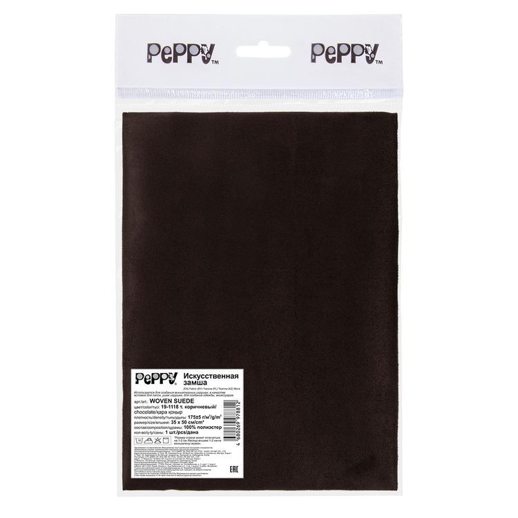 Искусственная замша WOVEN SUEDE, 35x50 см, 175 г/м2, 100% полиэстер, цвет: 19-1118 chocolate (темно-коричневый), Peppy — картинка 4