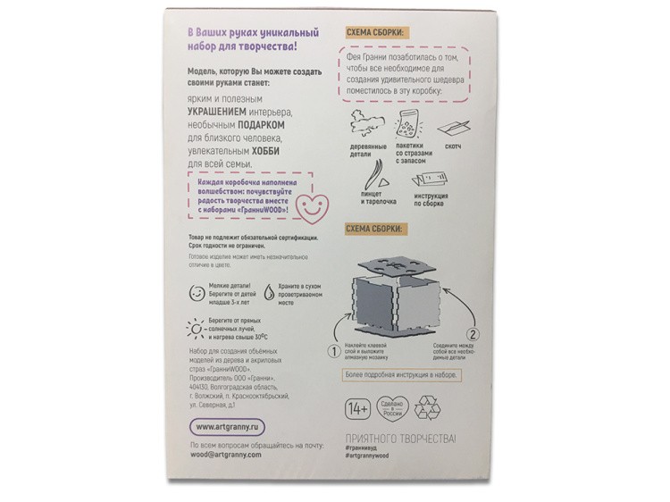 Копилка «Пятачок» — картинка 5