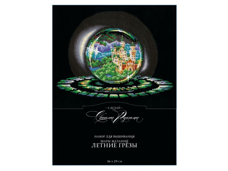 Набор для вышивания «Шары желаний. Летние грезы» — картинка 3