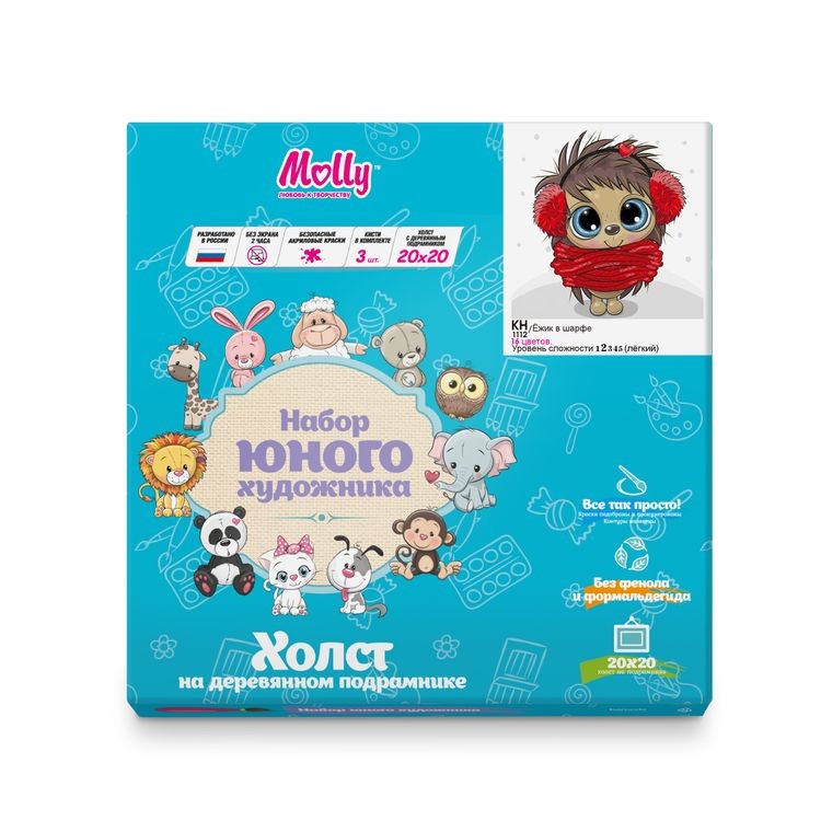 Картина по номерам «Ёжик в шарфе» — картинка 3