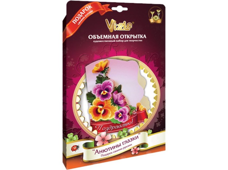 Объемная открытка «Анютины глазки» — картинка 2