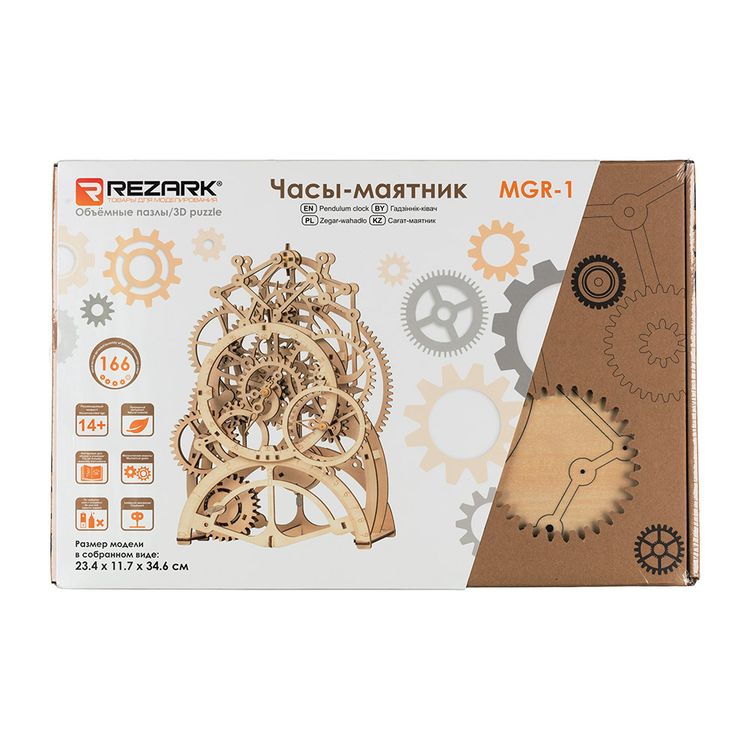 Деревянный механический конструктор «Часы-маятник» — картинка 4