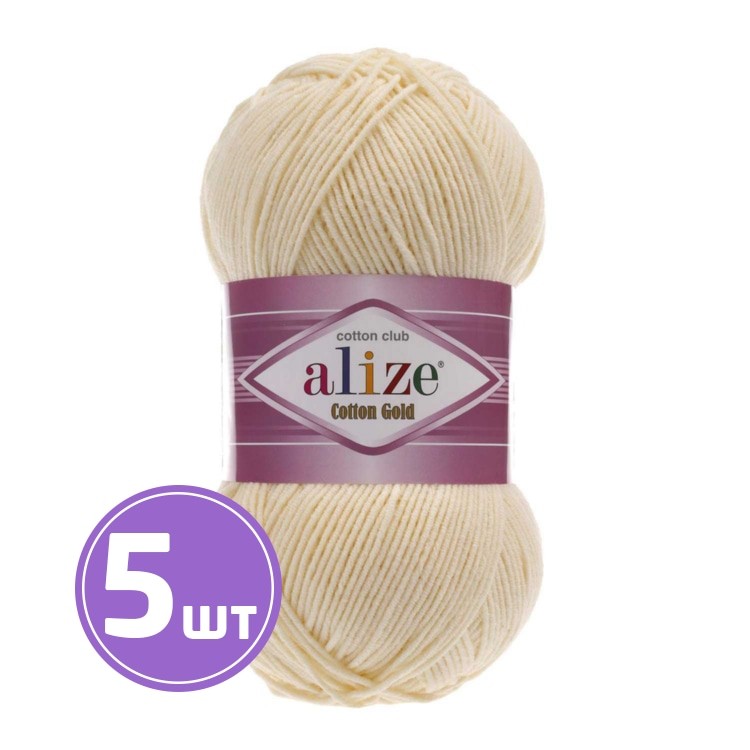 Пряжа ALIZE Cotton Gold (458), камень, 5 шт. по 100 г