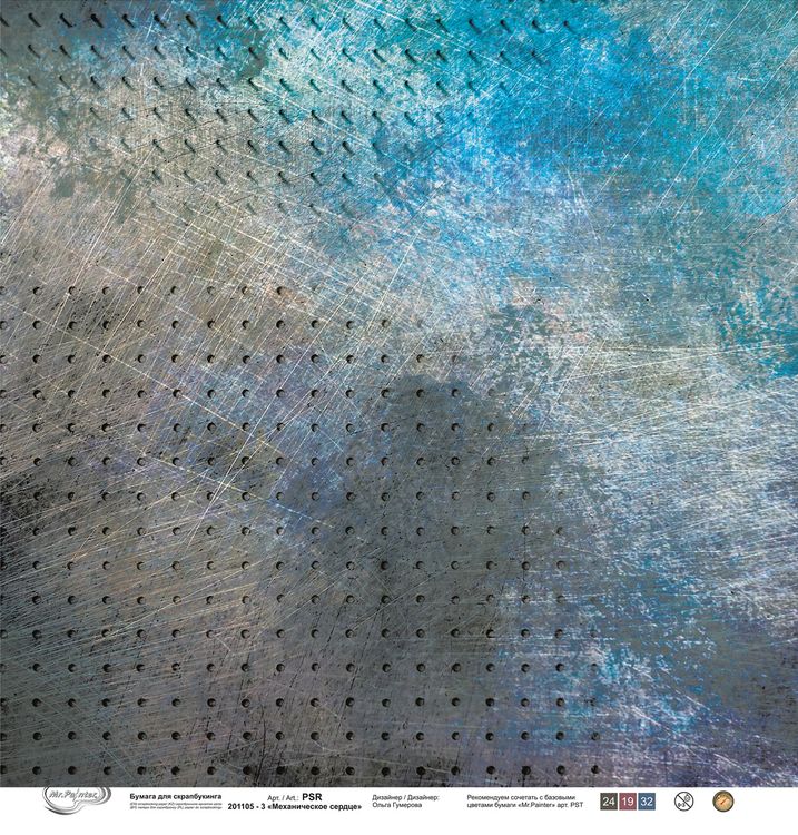 Бумага для скрапбукинга «Механическое сердце 3», 190 г/м2, 30,5x30,5 см, 10 шт., Mr.Painter — картинка 2