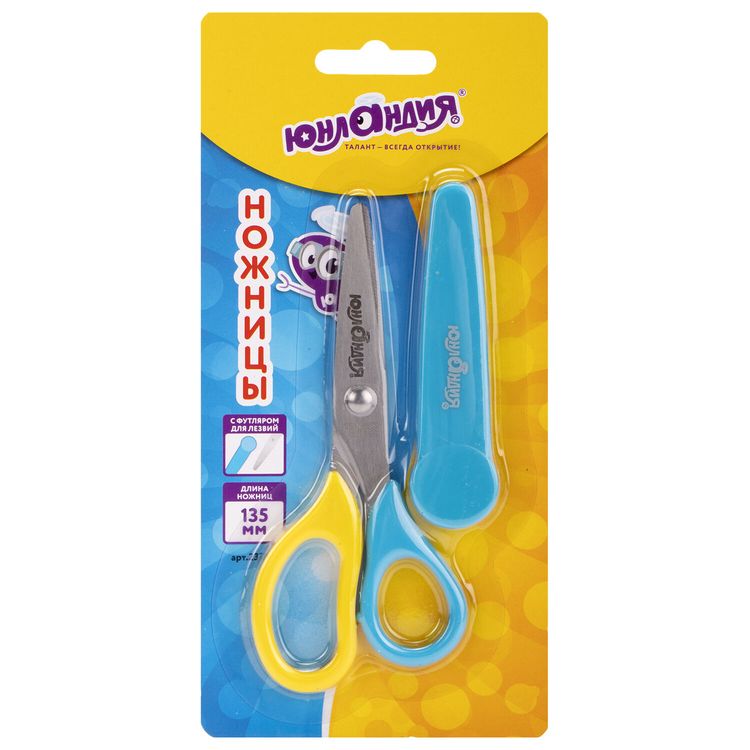 Ножницы 13,5 см, с линейкой и футляром для лезвий, Юнландия — картинка 3