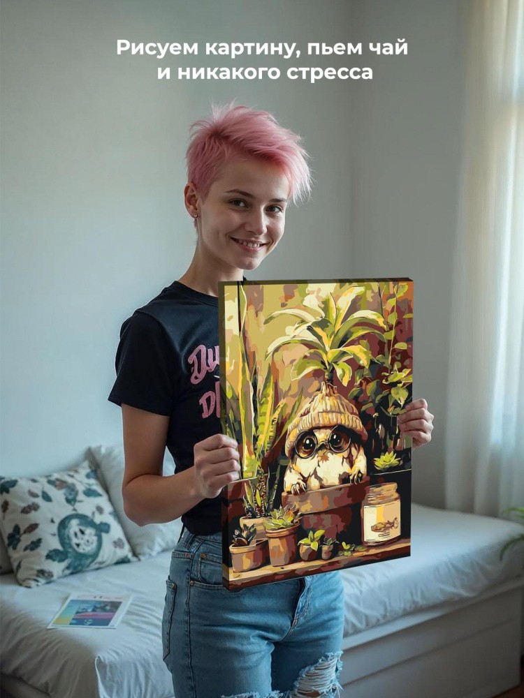 Картина по номерам Гарри Поттер милая мандрагора в очках — картинка 6