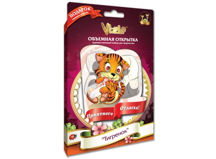 Объемная открытка «Тигрёнок» — картинка 2