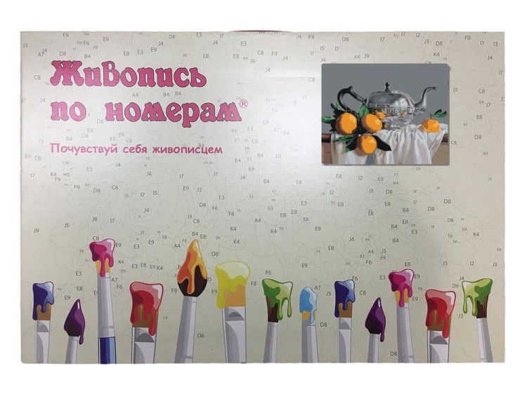 Картина по номерам «Апельсины» — картинка 3