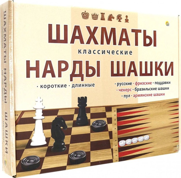 Шахматы, шашки и нарды классические в большой коробке + поле 22,5х30 см — картинка 2