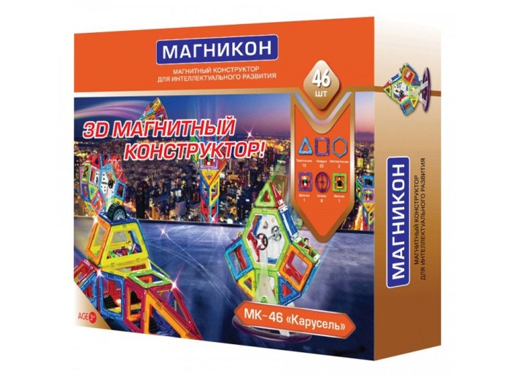 Магнитный конструктор «Карусель» — картинка 5