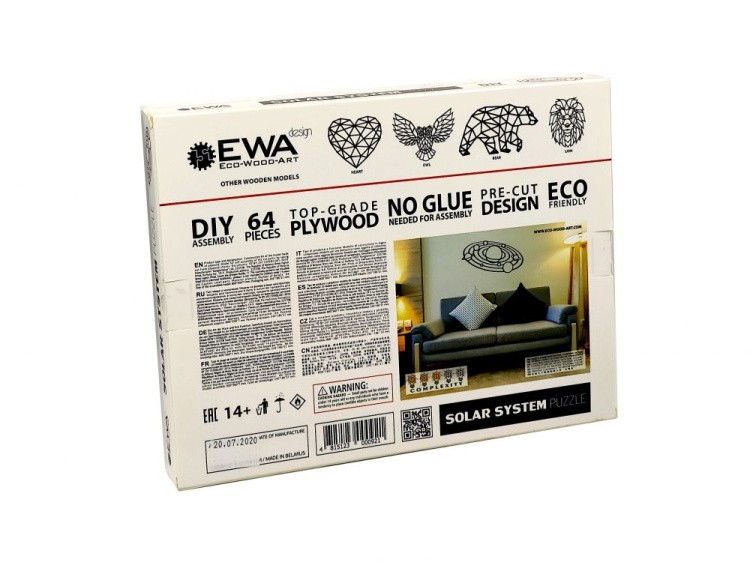 Деревянный интерьерный пазл «Солнечная система», Eco Wood Art — картинка 5