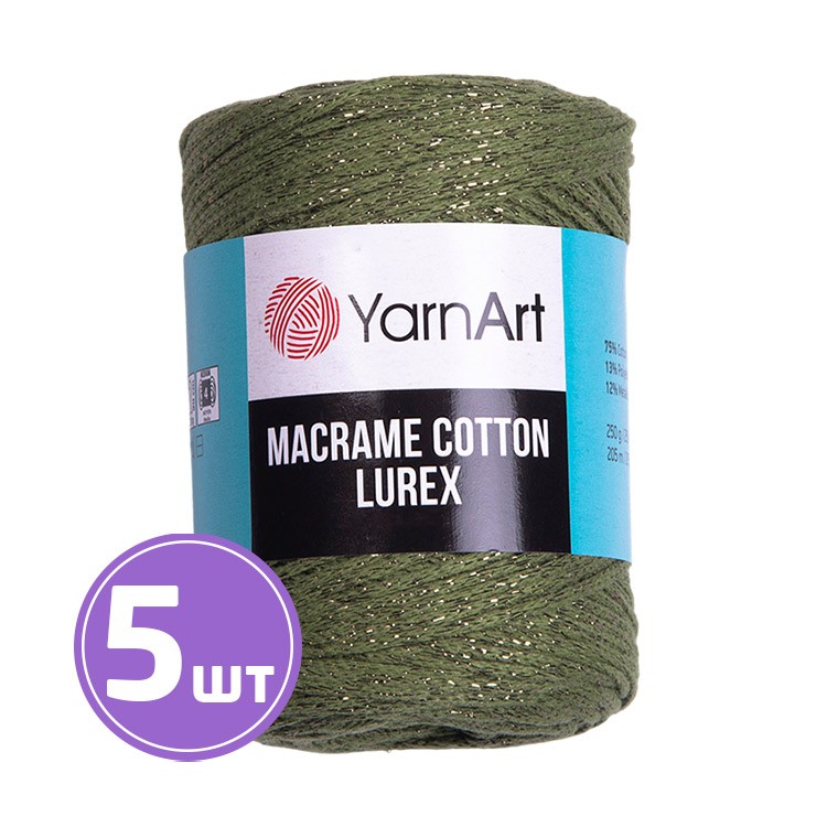 Пряжа YarnArt Macrame Cotton Lurex (Макраме Коттон Люрекс) (741), светло-оливковый-золотой, 5 шт. по 250 г