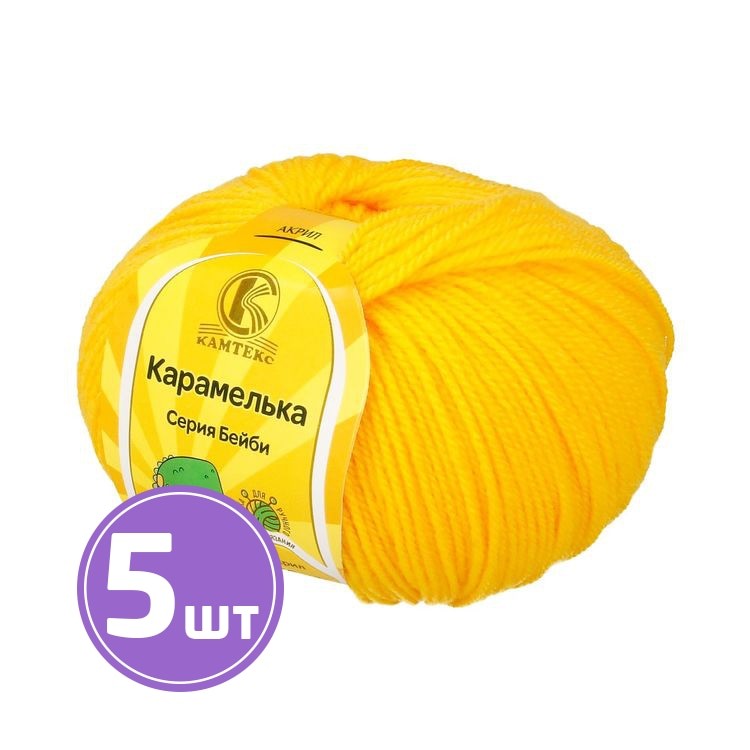 Пряжа Камтекс Карамелька (104), желтый, 5 шт. по 50 г