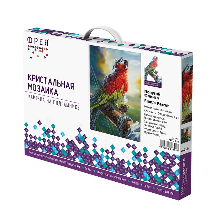 Алмазная вышивка «Попугай Флинта» — картинка 3