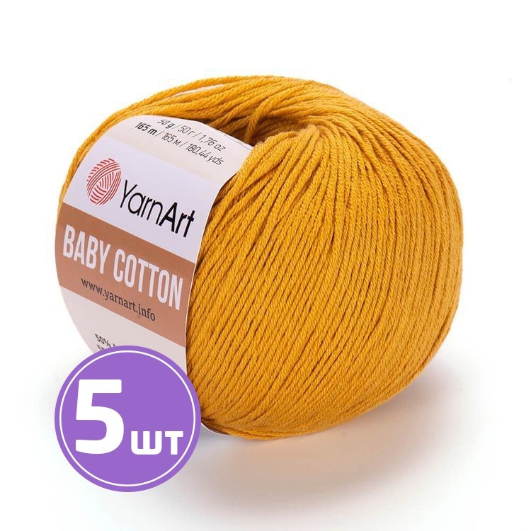 Пряжа YarnArt Baby cotton (433), охра, 5 шт. по 50 г