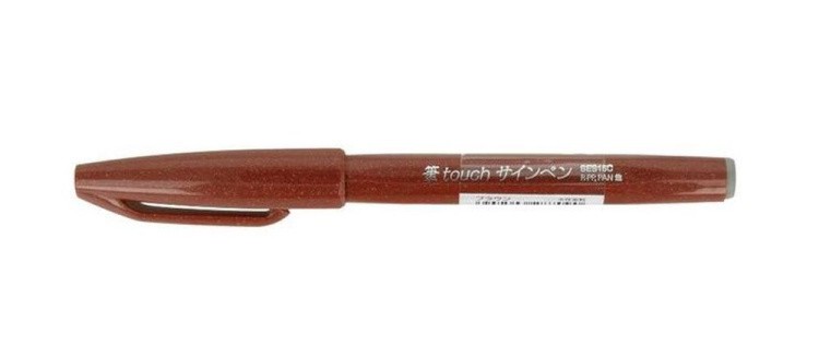 Фломастер-кисть Brush Sign Pen, 2 мм, цвет: коричневый, Pentel
