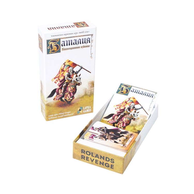 Настольная игра: Баталия — картинка 2