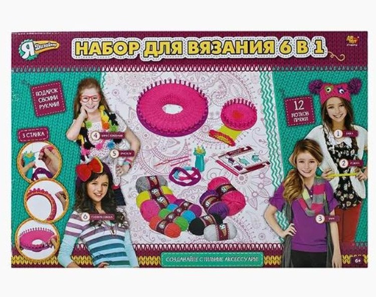 Набор для вязания 6 в 1 — картинка 3