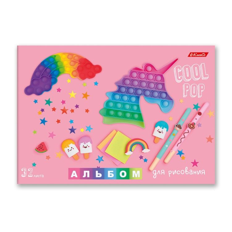 Альбом для рисования «Только спокойствие», 100 г/м2, A4, на скобе, 5 альбомов по 32 л., SVETOCH — картинка 3