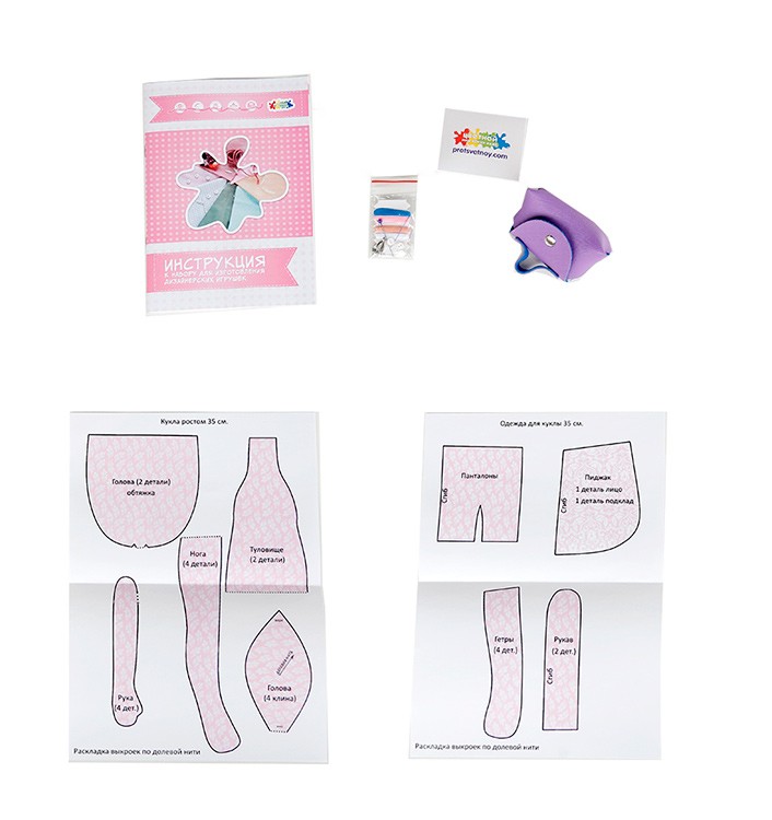 Набор для шитья «Ассоль» — картинка 4