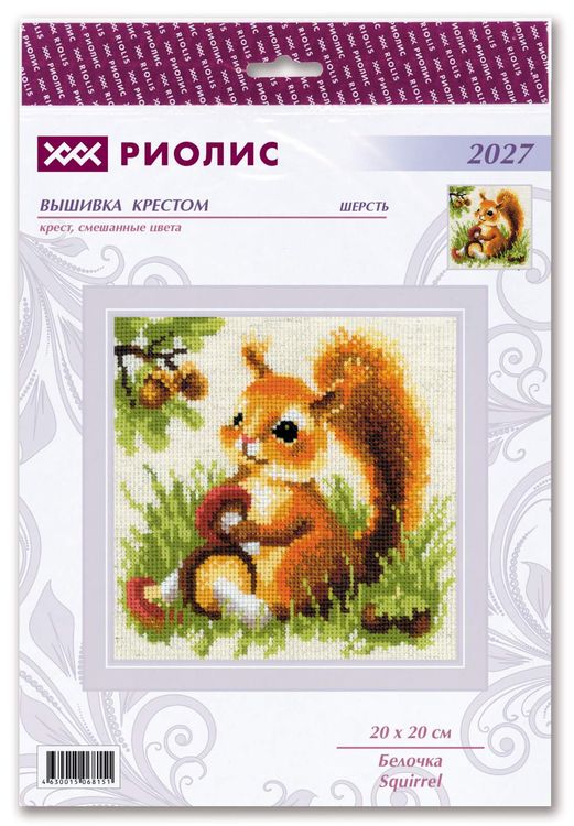 Набор для вышивания «Белочка» — картинка 2