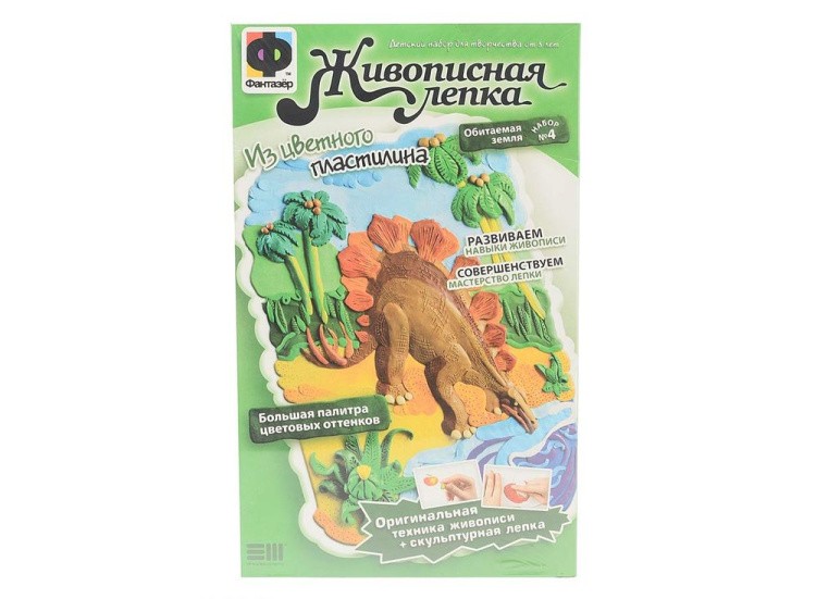 Живописная лепка «Обитаемая земля (Стегозавр)» — картинка 2