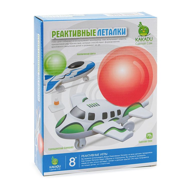 Набор «Реактивные Леталки» — картинка 3