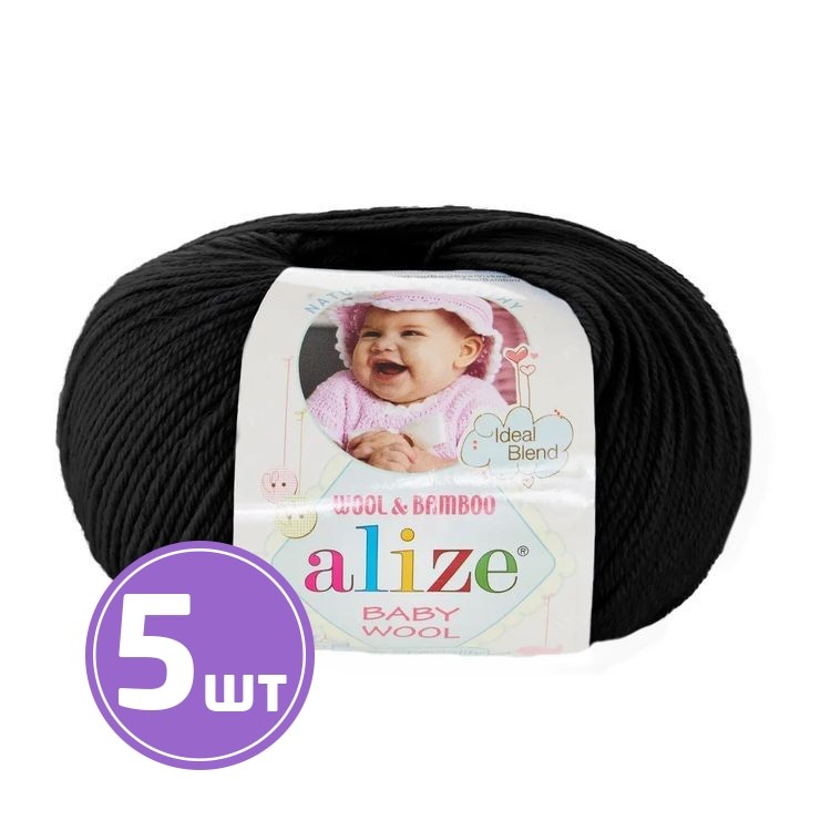 Пряжа ALIZE Baby wool (60), черный, 5 шт. по 50 г