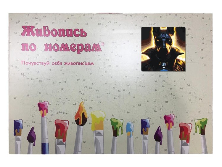 Картина по номерам «Анубис 2» — картинка 5