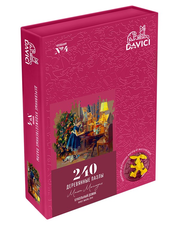 Деревянные пазлы DAVICI «Кукольный домик» — картинка 14