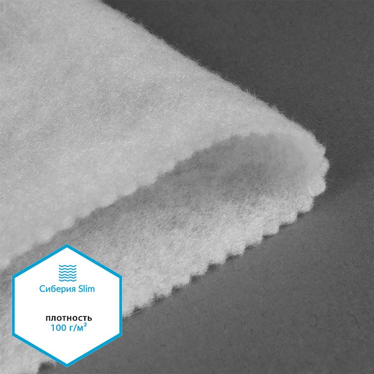 Утеплитель Сиберия Slim white, 5 м x 150 см, 100 г/м², цвет: белый, TBY — картинка 4