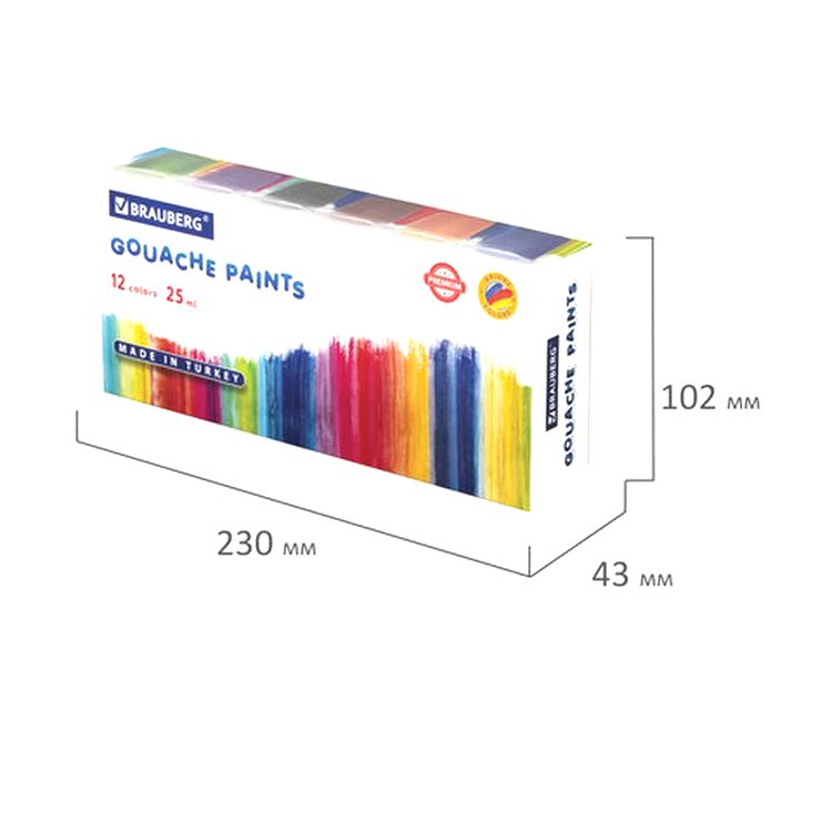 Гуашь Brauberg «PREMIUM TURKEY», 12 цветов по 25 мл — картинка 4