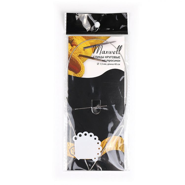 Спицы круговые на тросиках Maxwell Black, 1,5 мм, 40 см — картинка 2