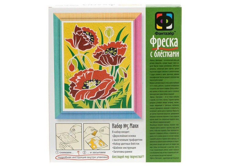 Фреска с блестками «Маки» — картинка 2