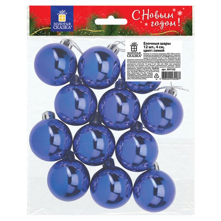 Шары елочные, набор 12 шт., пластик, 4 см, синие, глянец, подвес — картинка 5
