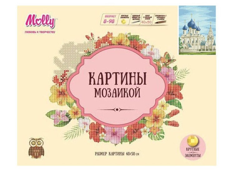 Алмазная вышивка «Белокаменный храм» — картинка 2