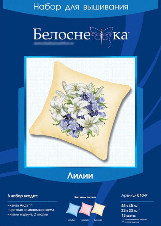 Подушка «Лилии» (канва бежевая) — картинка 3