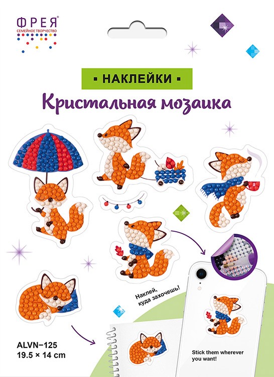 Алмазная вышивка «Наклейки. Лисята» — картинка 2
